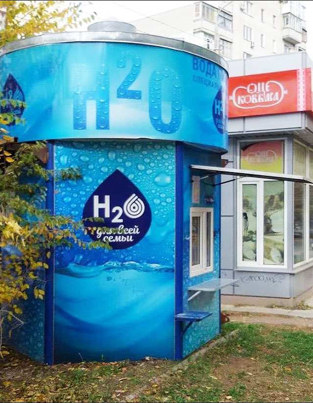 Вода питьевая на разлив
